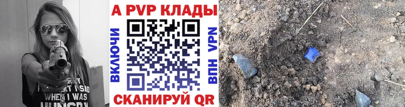 A PVP СК КРИС  Шуя 