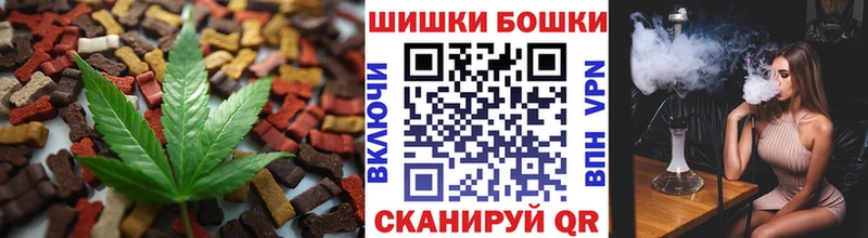 Canna-Cookies конопля  Шуя 