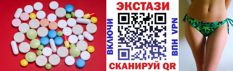 где купить наркотик  Шуя  ЭКСТАЗИ 99% 