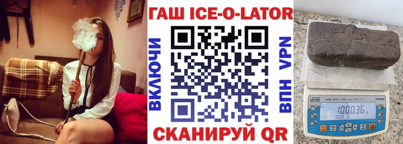 цены наркотик  Шуя  ОМГ ОМГ рабочий сайт  Гашиш гарик 