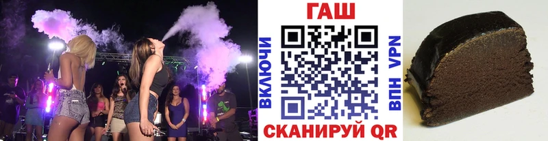 ГАШ Premium Шуя