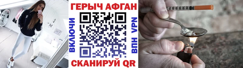 гидра зеркало  Шуя  Героин хмурый 
