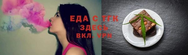 дистиллят марихуана Алзамай