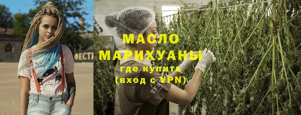 дистиллят марихуана Алзамай