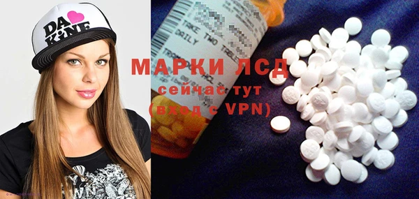 первитин Майский