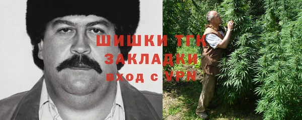дистиллят марихуана Алзамай