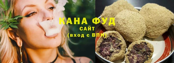 дистиллят марихуана Алзамай