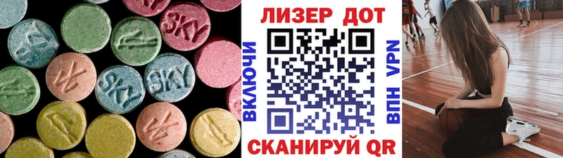 LSD-25 экстази кислота  Шуя 