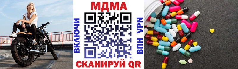 МДМА молли  что такое   Шуя 