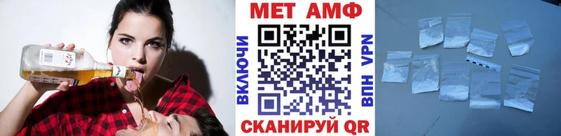 даркнет как зайти Шуя Метамфетамин винт