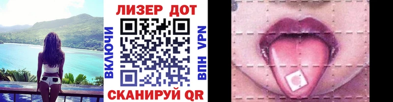 Марки 25I-NBOMe 1,8мг  продажа наркотиков  Шуя 